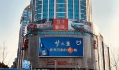 東方商廈上海楊浦店更名UMAX 計劃1月19日開業