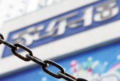 連年虧損的家樂福在中國撐不下去了 該找個金主嫁了？
