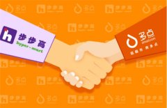 共戰新零售 步步高與多點Dmall達成戰略合作