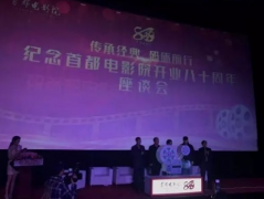550億票房400億在電商手里？影院這頭“現金奶牛”被斷奶