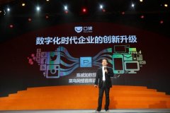 菜鳥首席戰略官陳威如：新零售本質上不是拋棄實體