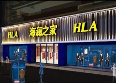海瀾之家停牌“找對象”？阿里、騰訊、京東誰最有可能