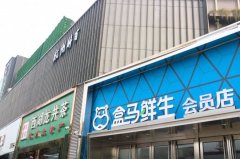 新零售之都爭奪戰打響 上海、杭州、福州誰更有底氣？