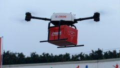 京東“空中計劃”落地陜西 開始全省無人機配送