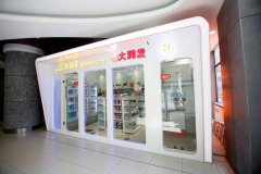 聯姻阿里 大潤發發到家無人便利店試水圖像識別收銀技術