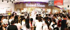 客流量之爭：柔美內衣集合店被購物中心爭相引進