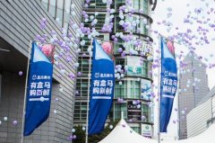 盒馬與新城控股達成合作 加快全國市場擴張