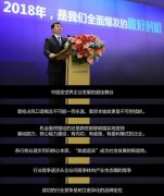 蘇寧易購2017年凈利潤暴漲五倍 資本價值被嚴重低估？