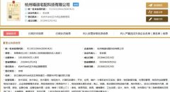 阿里自建物流開始行動了 “喵遞”在路上
