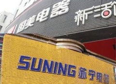 線下商超可以無理由退貨了，這些企業“打頭陣”！