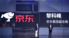 京東宣布進軍車聯網 聯手吉利如何進行布局？