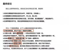 盒馬鮮生嘗試轉型？盒馬云超將于4月1日在北京上線