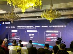 蘇寧發(fā)布大快消新戰(zhàn)略：未來3年要做2個第一 1個極致