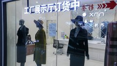 B2B起家的阿里 想把“淘寶模式”復制到工廠去