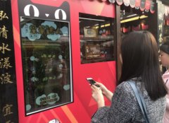 天貓首個新零售茶館落地杭州 設智能零售販賣機、云貨架等