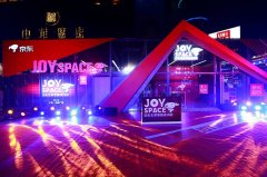 京東無(wú)人超市快閃店來(lái)了 年內(nèi)百家無(wú)人超市將落地