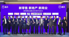 盒馬鮮生會成為提振商業地產的轉機嗎？