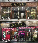天貓開新零售茶館 萬億級傳統茶市場也要被攪活了嗎？