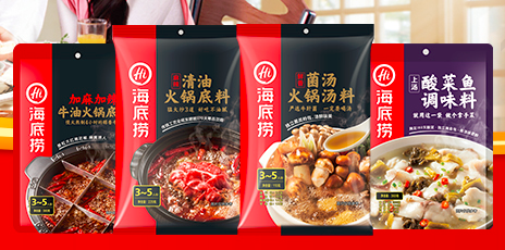 海底撈火鍋底料