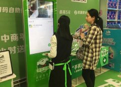 京東到家門店數字化升級解決方案覆蓋10城200多家店