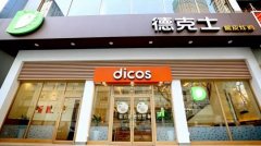 揭秘：看德克士如何用三個步驟修煉外賣內功