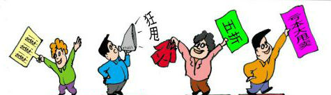 打折漫畫