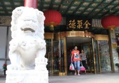 從叫賣吆喝到觸網革新 老字號“玩”出新花樣