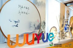 成為“浸入式情景制造者” 新城控股做“不一樣”的商業(yè)