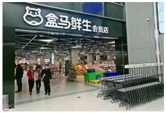 送貨上門、無人支付…重慶的新零售業態體驗如何？