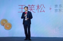 生鮮電商市場2020年將破3100億 誰會是領頭羊？