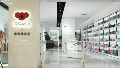 跨境電商開辟新“戰場” 網易考拉海購開出首家線下店