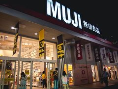 MUJI與Loft到訪三胞 跨國(guó)巨頭加碼新零售