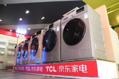 無(wú)界零售新模式 京東家電×TCL首家品牌體驗(yàn)店開業(yè)