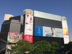 商圈提檔轉(zhuǎn)型 北京西單華威商廈收編網(wǎng)紅街邊店