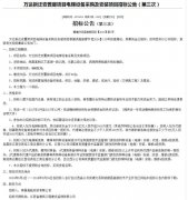 南昌將迎第7座萬達(dá)廣場？落戶高新區(qū)無縫對接地鐵站