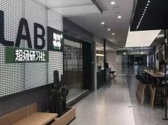 超級物種再革新：超級研習社正式啟用 “超級U選”取代自有品牌