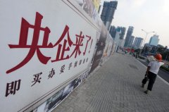 健康養老產業成資本新寵 央企加速搶灘布局