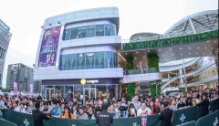 張江綠地繽紛廣場(chǎng)5月18日開業(yè) 蟹の岡田屋等品牌進(jìn)駐