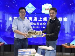 山姆會(huì)員商店今日正式上線上海京東到家平臺(tái)
