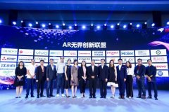 京東推出天工計劃3.0 當黑科技遇到無界零售會帶來什么