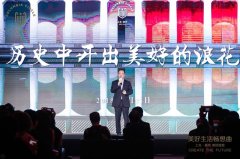 延續城市文脈 上生·新所助力文創產業發展