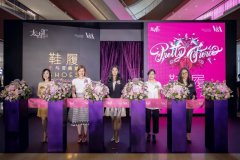 廣州太古匯攜手V&A博物館 《鞋履：樂與苦展覽》華南區首展開幕