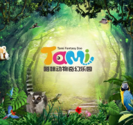 首個連鎖化的室內動物園 揭秘不為人知的四大核心
