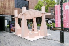第二季Social House亮相上海新天地 “以書會友”打造都市社交空間