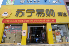 蘇寧智慧零售落地：渠道、資源與品牌輸出后的急速擴(kuò)張