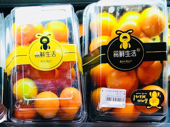 永輝 易鮮生活