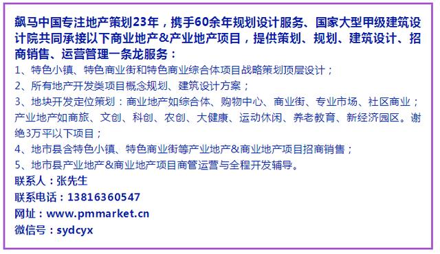 城市綜合體崛起，商業價值潛力有多大？