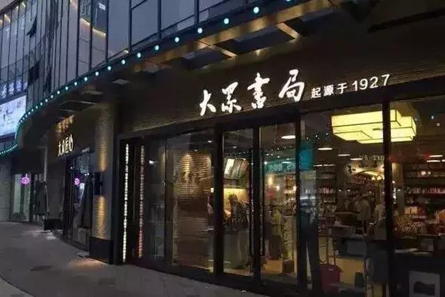 商業(yè)地產(chǎn)要保持合理的租售比