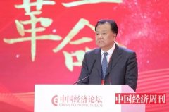 證監會副主席閻慶民:什么是實體經濟?房地產算不算?