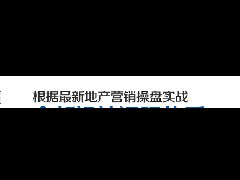 商業項目常用的幾種聚人氣方式